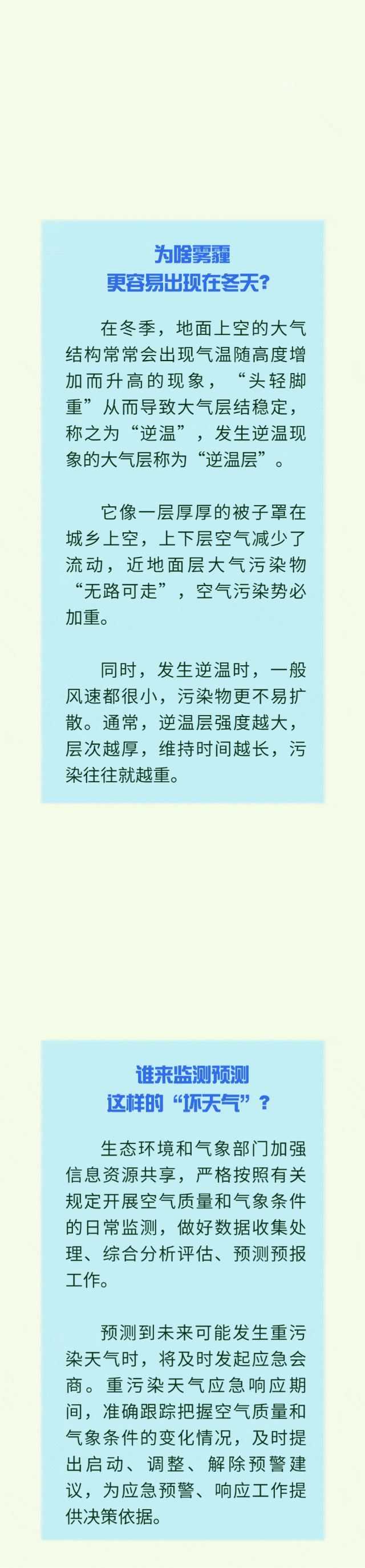 微信图片_2025-01-14_083832_103.png