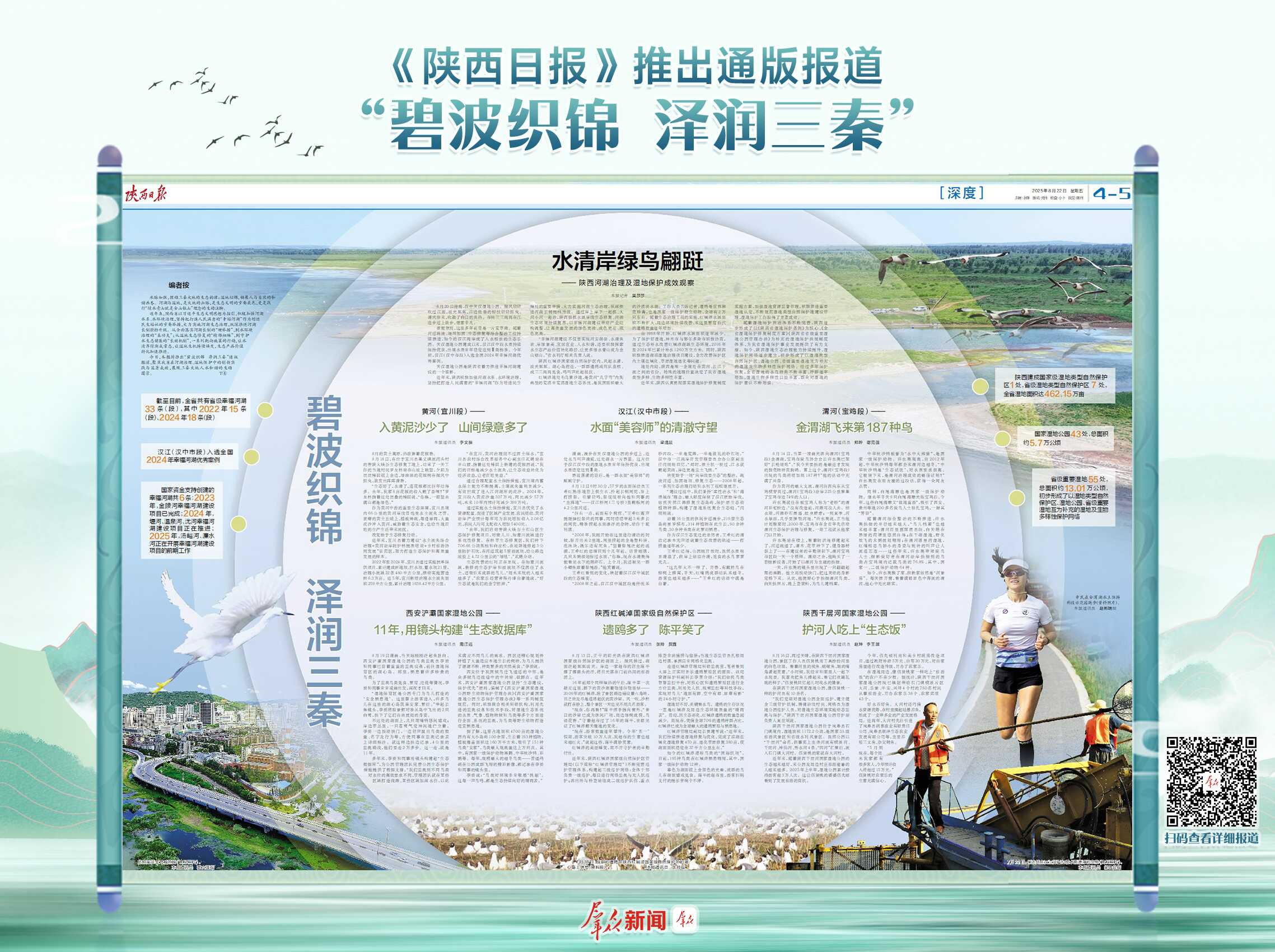 微信图片_2025-08-27_094035_185.png