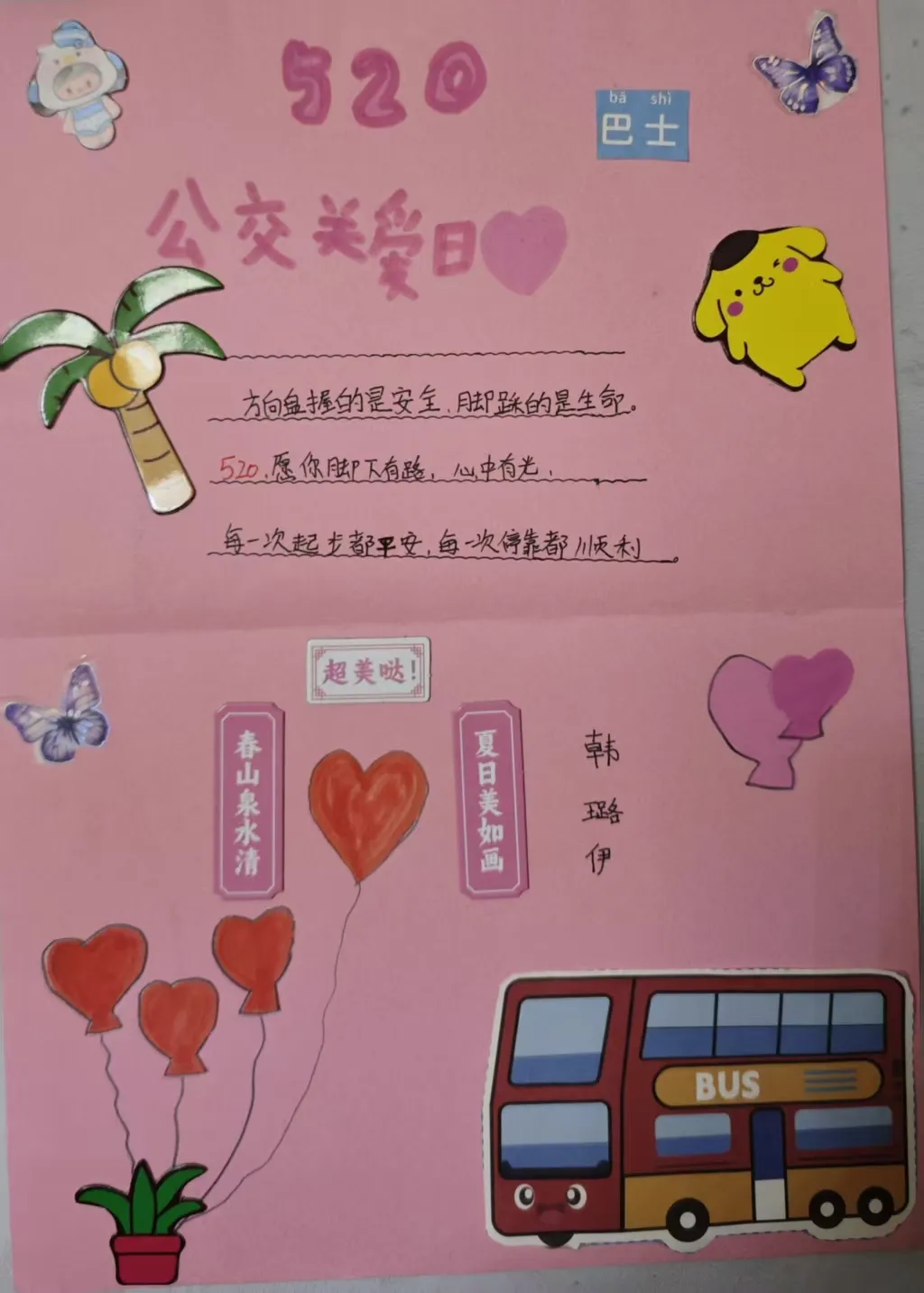 图片12.png