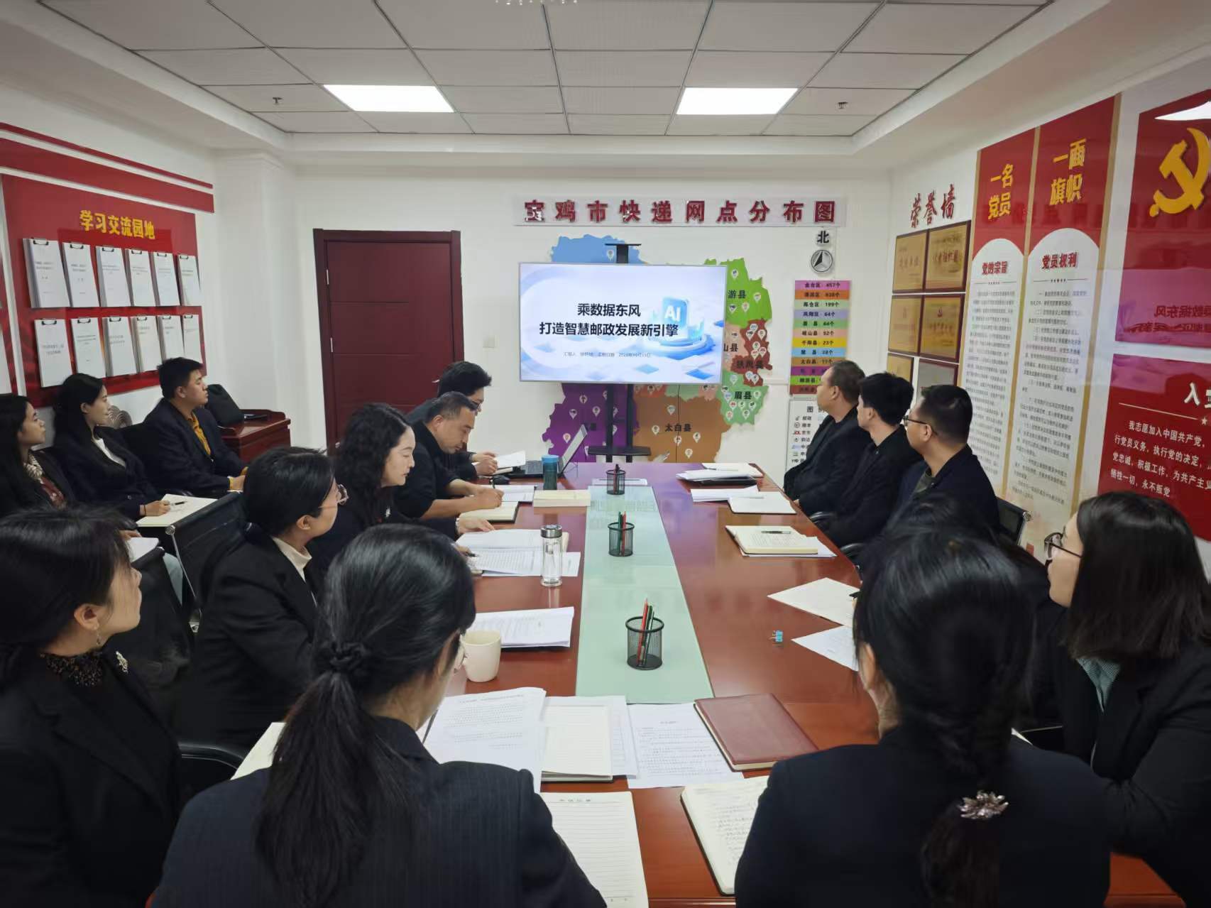 中心2026061 开展第六期“铸魂赋能,交通先行——邮安青年业务练兵”活动.jpg