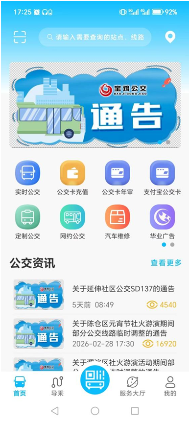 微信图片_20260403110024_30_4.png