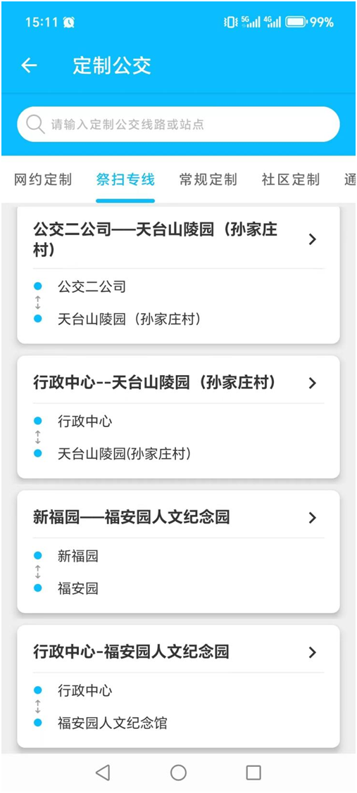 微信图片_20260403110030_31_4.png