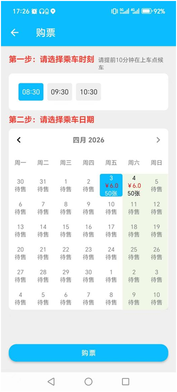 微信图片_20260403110040_33_4.png