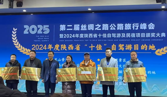 微信图片_20250123224645.png