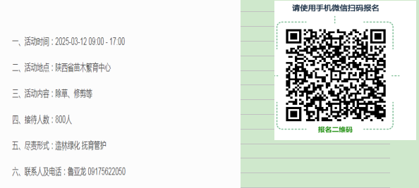 实体项目1.png
