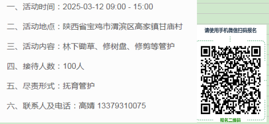 实体项目4.png