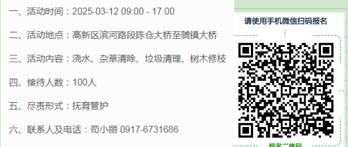 实体项目5.png