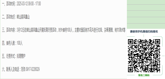 实体项目8.png