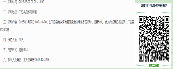 实体项目11.png