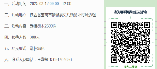 实体项目16.png