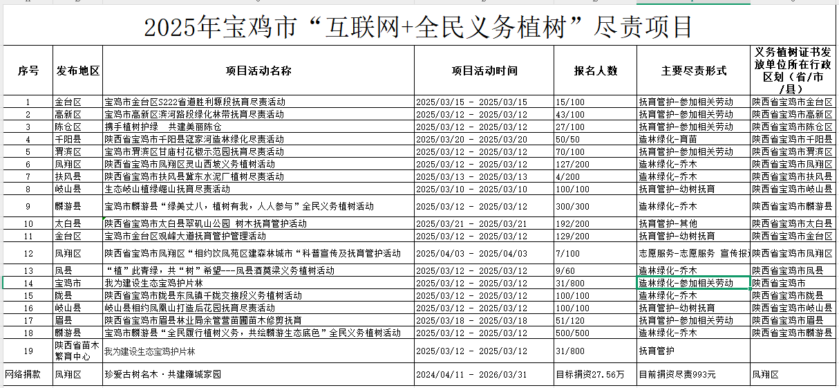 QQ图片20250310170603.png