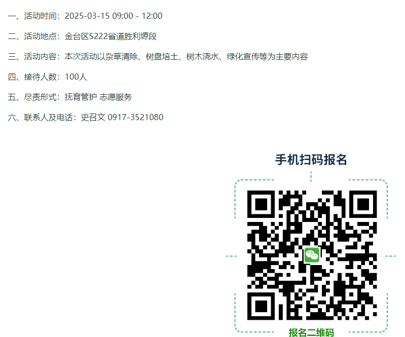 微信图片_20250310172938.png