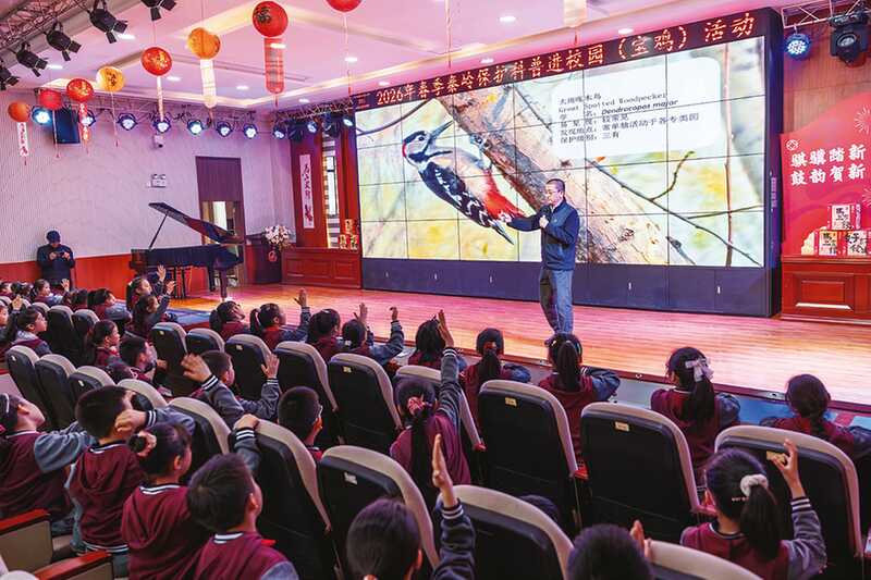 2026春季秦岭保护科普宣讲走进我市多所小学.png