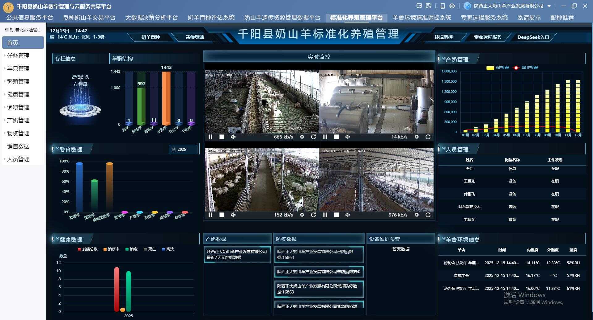 微信图片_20251219084642_5_424.png
