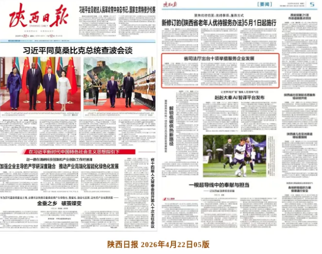 截图-mp.weixin.qq.com-2026.04.23-09_25_42.png