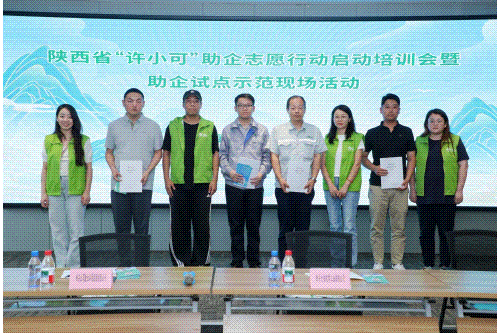 微信图片_2025-07-29_083415_402.png