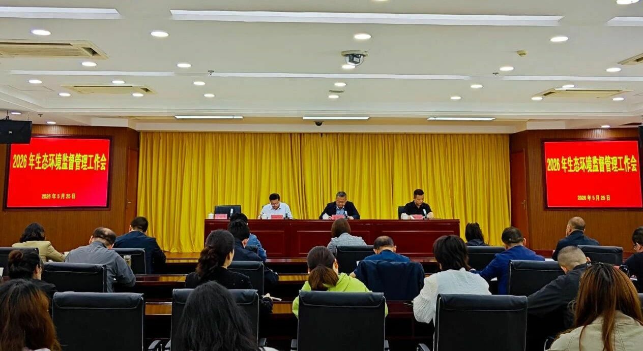 微信图片_2026-05-26_082615_666.png