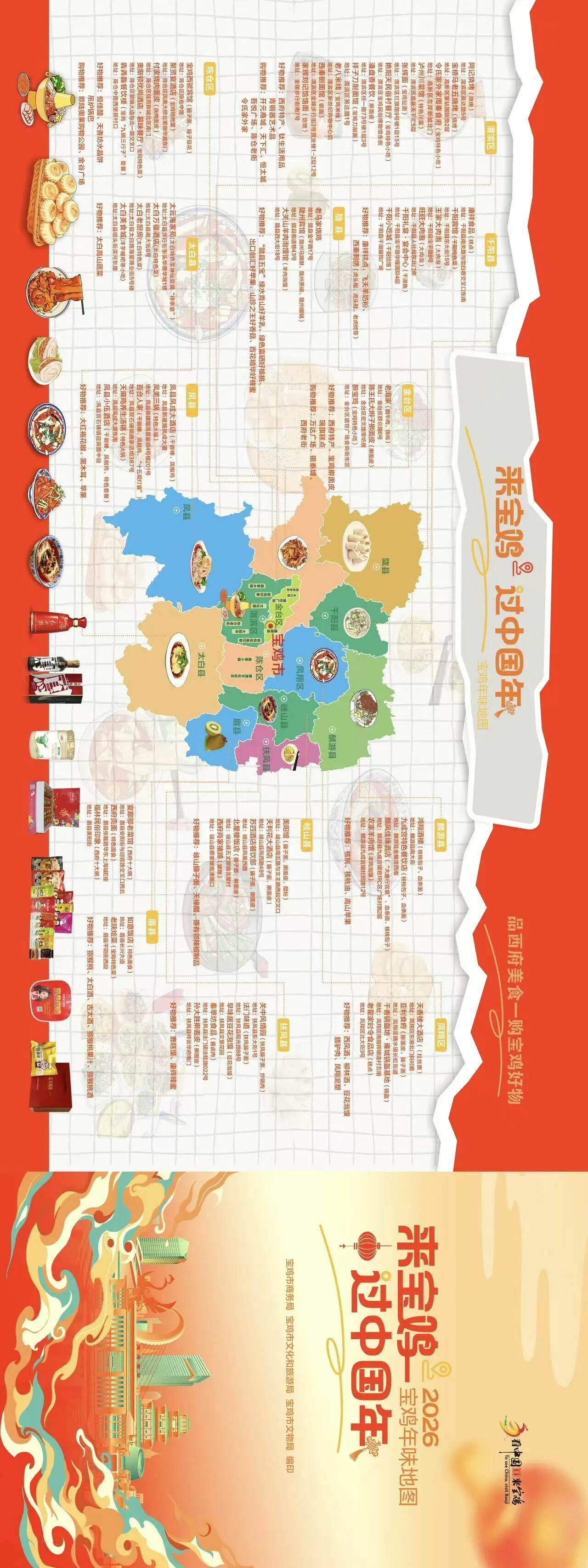 微信图片_2026-03-11_105618_479.png