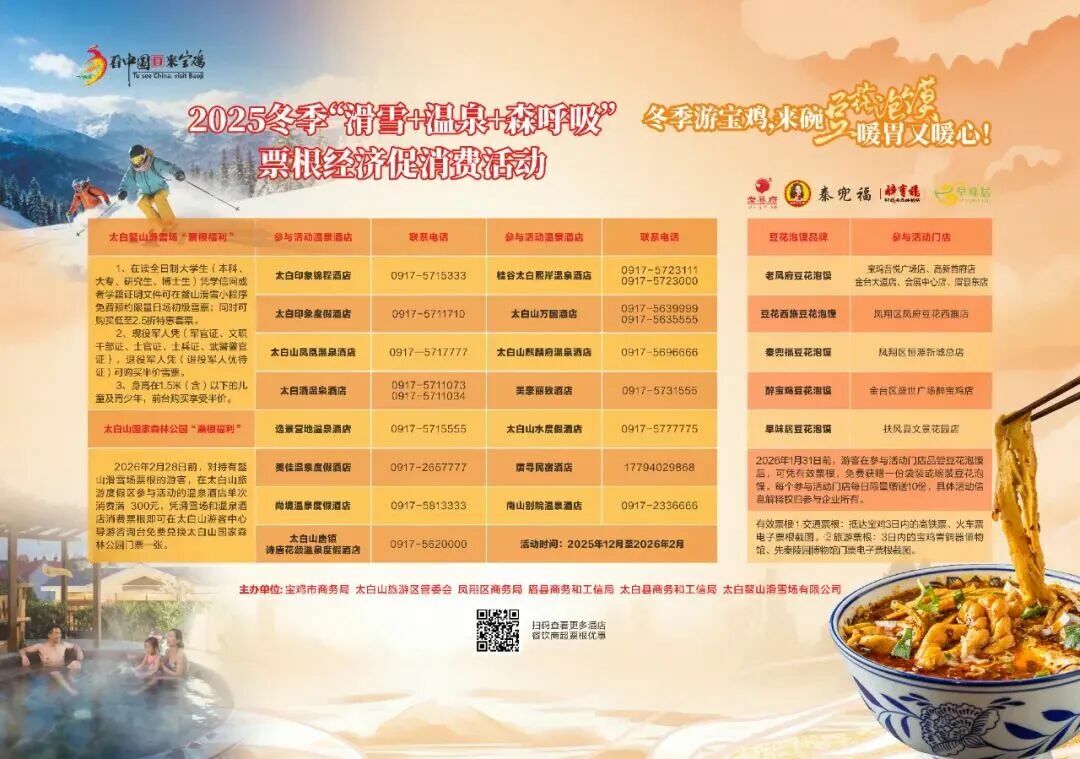 微信图片_2026-03-11_145953_453.png