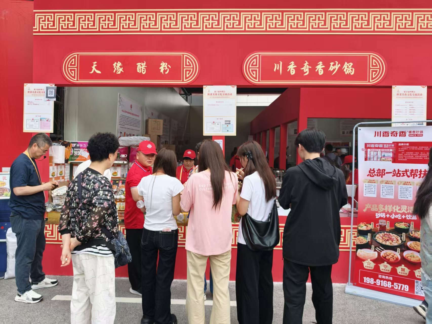 微信图片_20260521175450_57_88.jpg