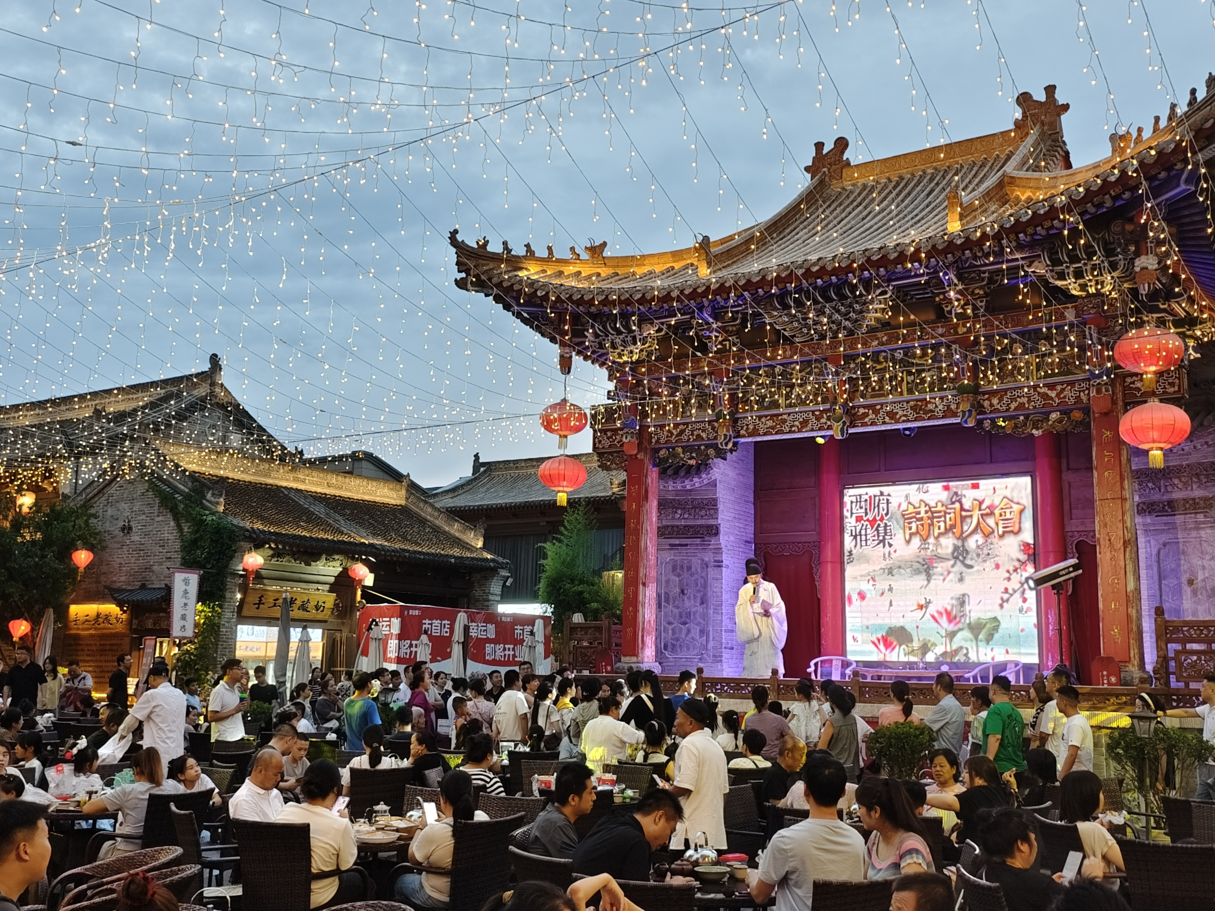 西府老街.jpg