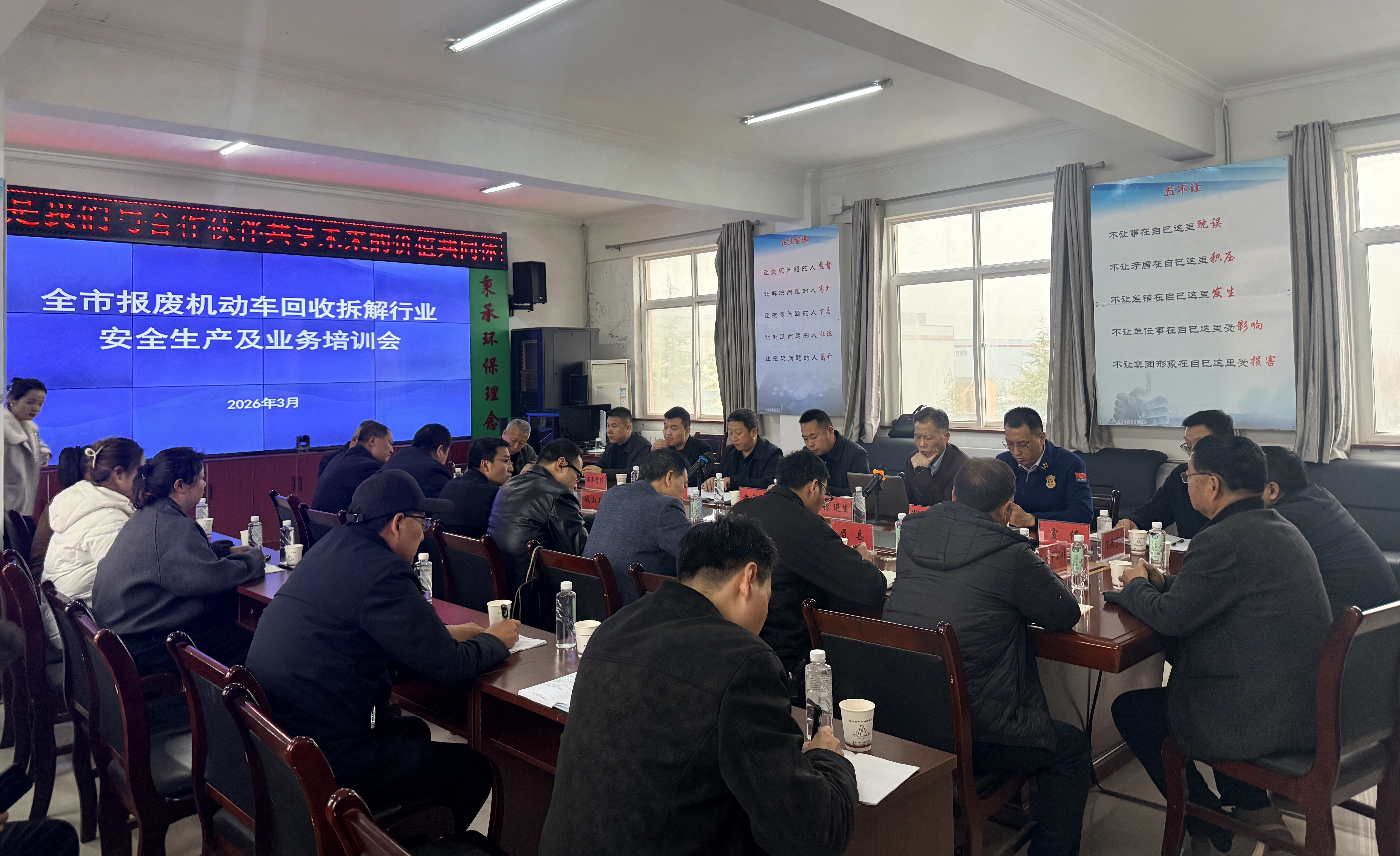 微信图片_2026-03-13_145924_737.png