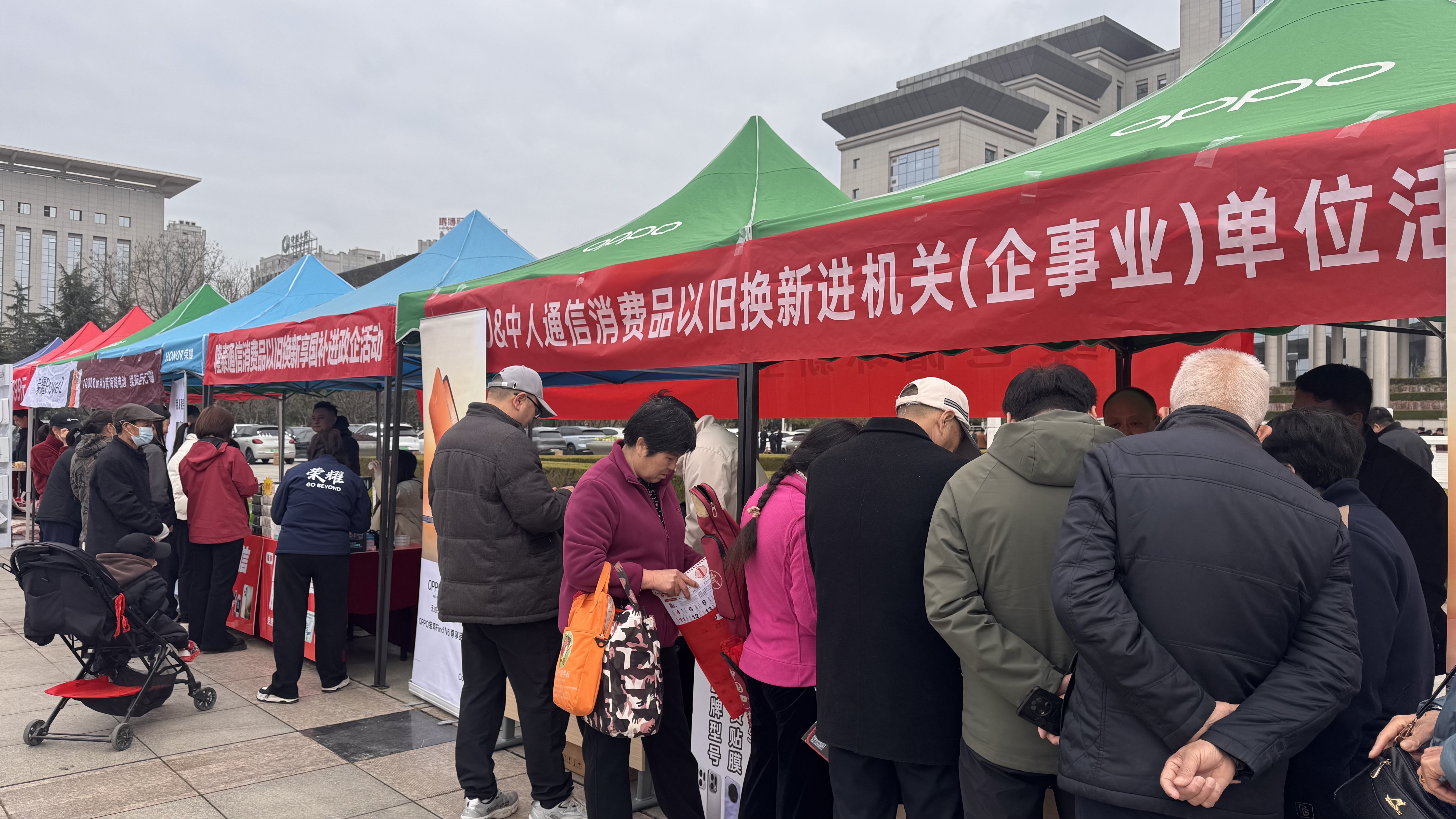 微信图片_2026-03-17_083510_408.png