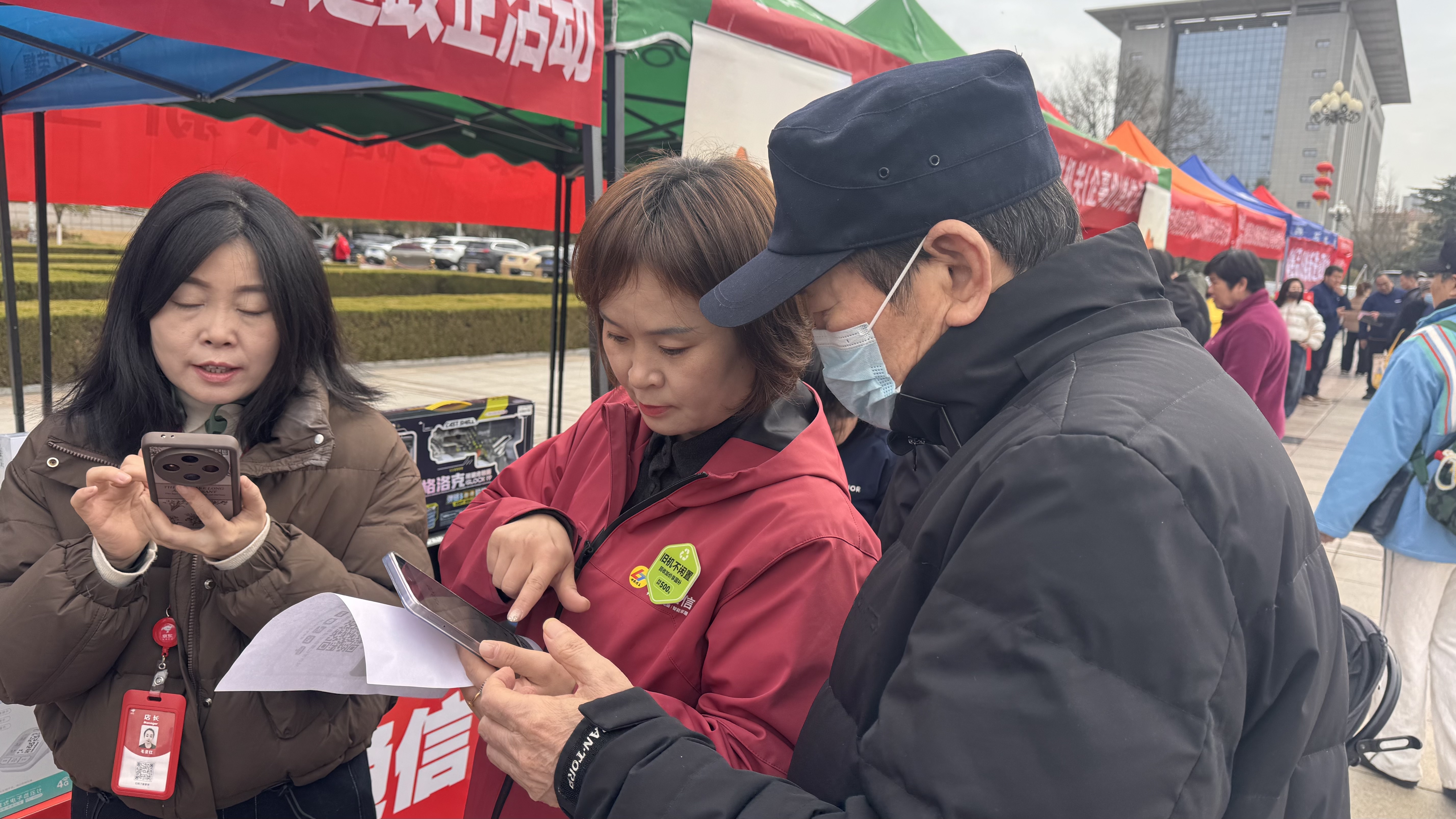 316以旧换新进机关91.png