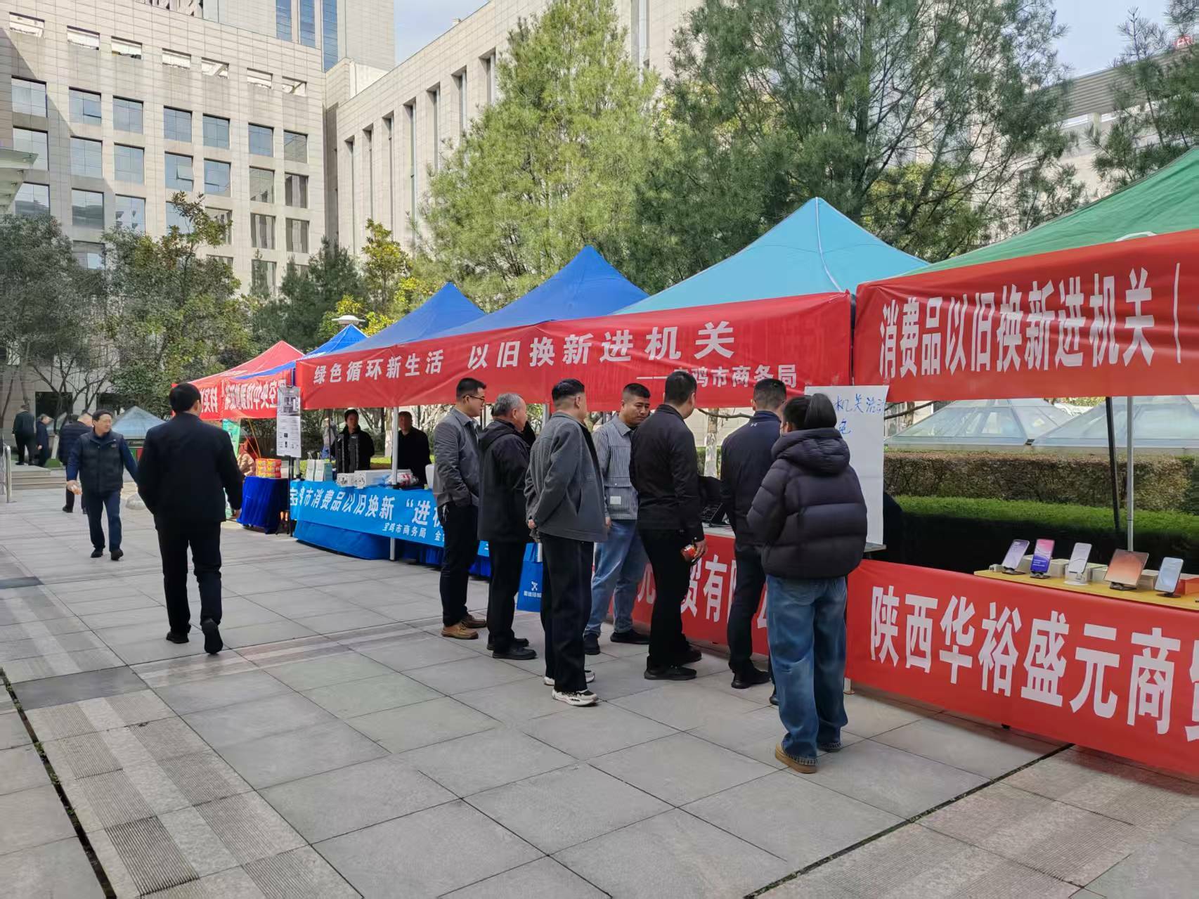 微信图片_2026-03-16_153749_713.png