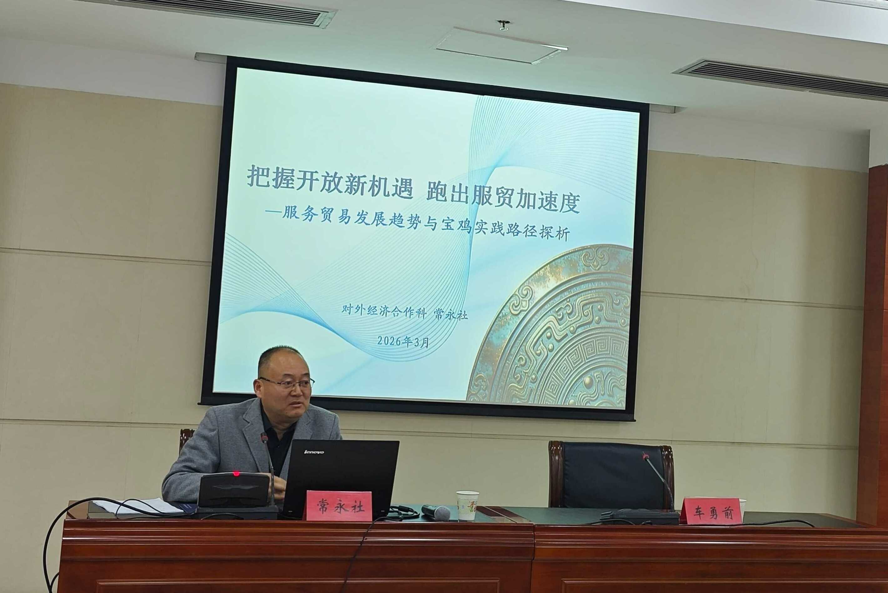 微信图片_2026-03-30_092759_538.png