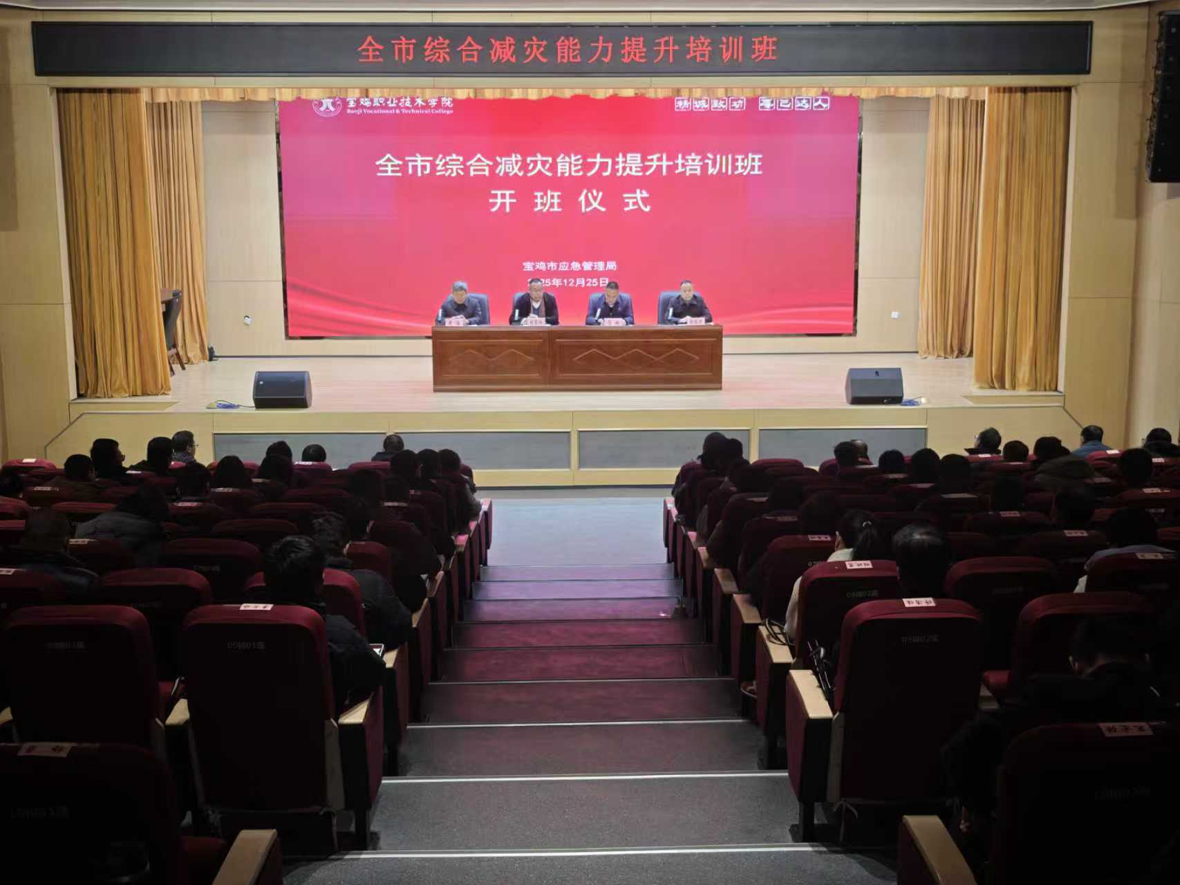 微信图片_20251229151842.jpg