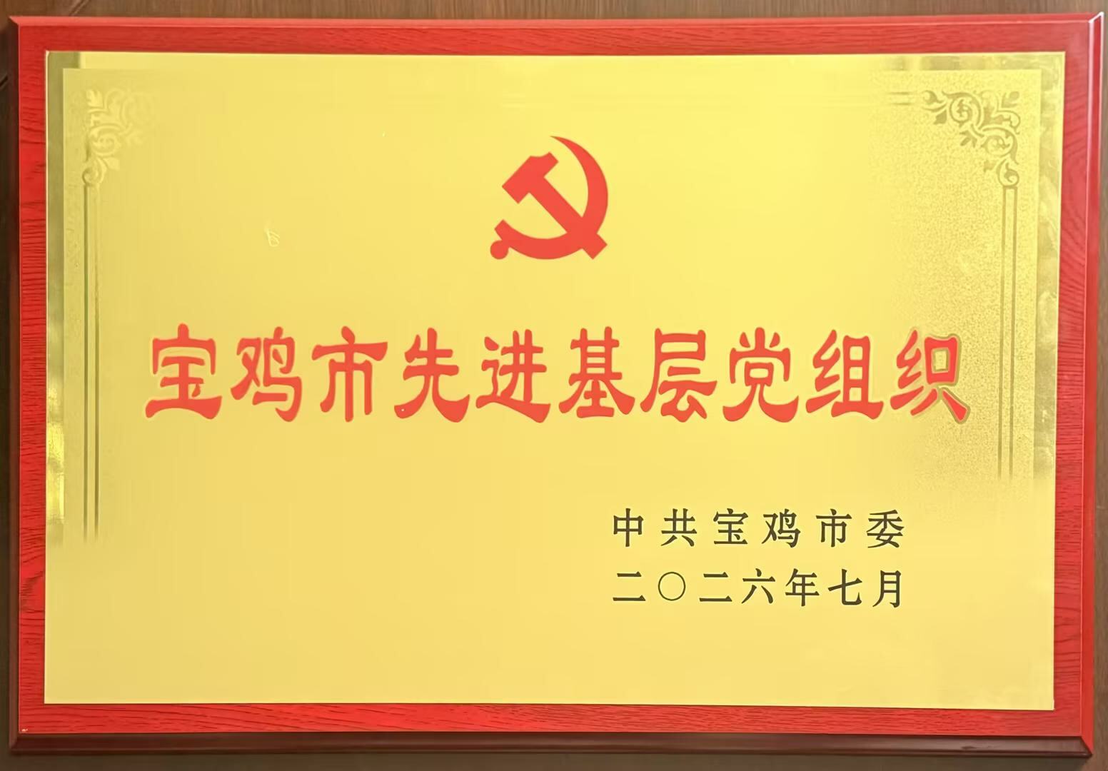 4344a2a4-41ec-4761-8413-f1e1f53a322b.jpg